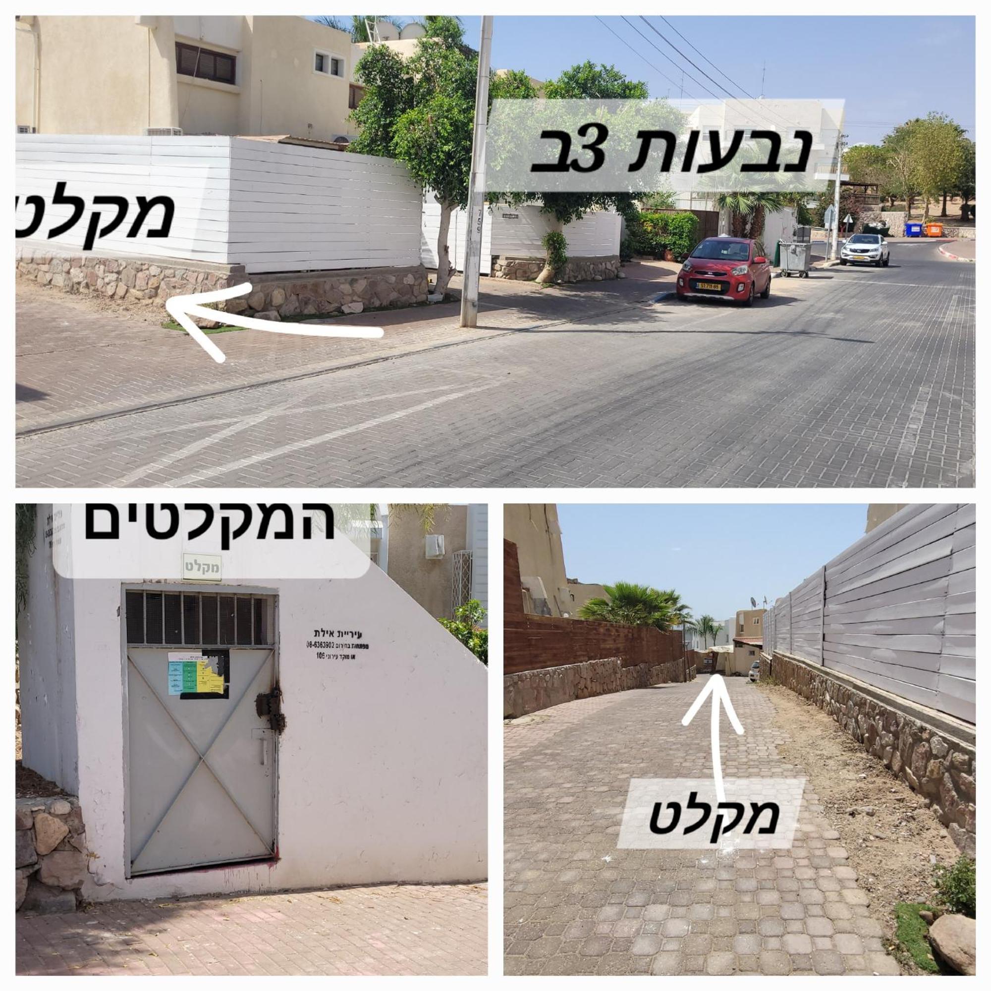 Neviot Apartman Eilat Kültér fotó